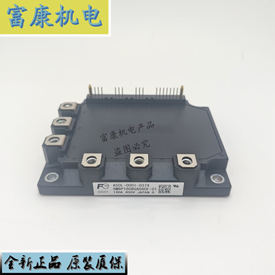 全新A50L-0001-0374 6MBP160RUA060F-01 A50L-0001-0327模块 现货