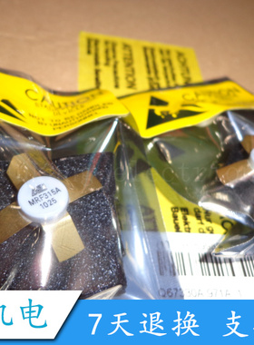 全新MRF315A MRF321 MRF502 MRF515 MRF517现货质量保证