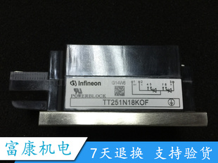 TT251N18KOF 全新进口，热卖中价格优惠
