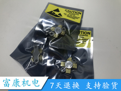 MRF136 MACOM 原装保质功率管 深圳原厂出售 买五包邮