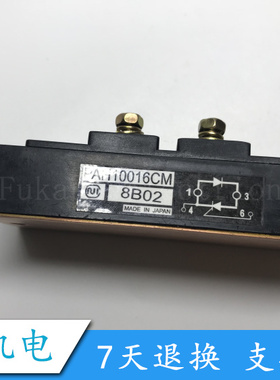 PAH15016CM PAH10016CM PAH1528CF 全新 咨询价