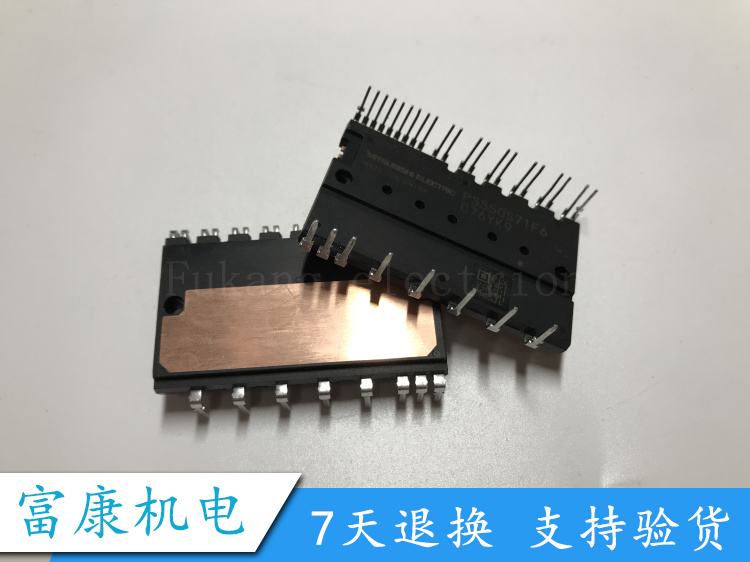 功率器件 PSS50S71F6 PS21A79 全新真品 现货 可直拍