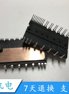 功率器件 PSS50S71F6 PS21A79 全新真品 现货 可直拍