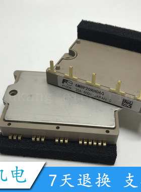 6MBP20RH060 6MBP30RH060-50 原装 质量保证