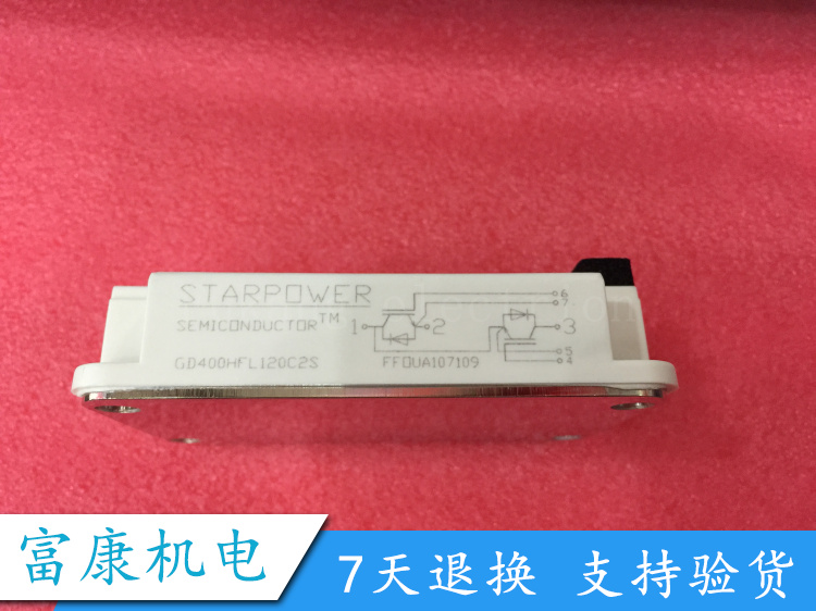 GD400HFL120C2S斯达全新正品质保
