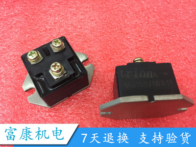 MG150J2YS40 MG150J1BS11 原装 品质保证 新旧皆有