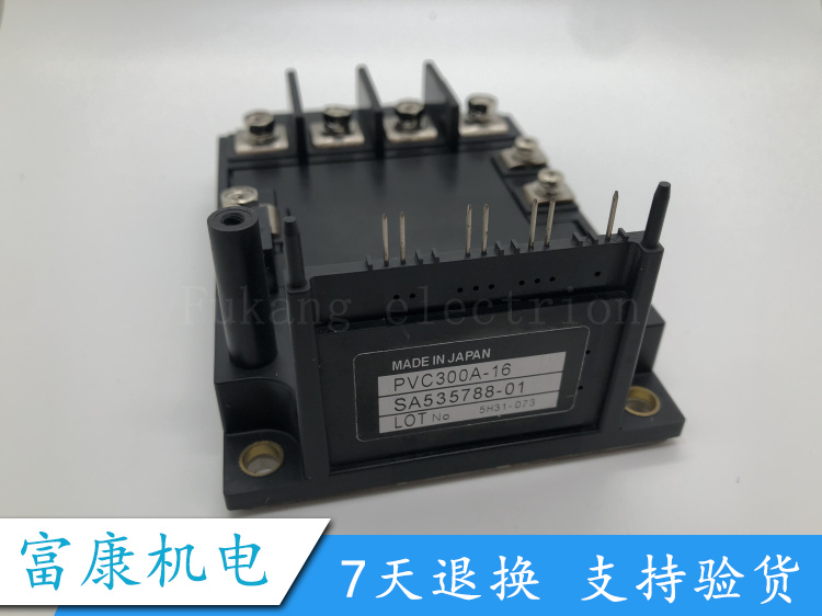 PVC300A-8 PVC300A-16 PVC300-16 6MBP100RSA120-03 全新原装