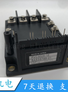 PVC300A-8 PVC300A-16 PVC300-16 6MBP100RSA120-03 全新原装