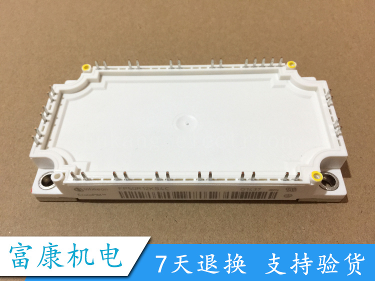 FP50R12KS4C 原装 质量保证 包上机