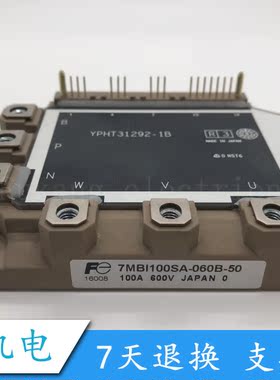 7MBI100SA-060B 7MBI100SA-060B-050 7MBI100SA-060B-50 议价