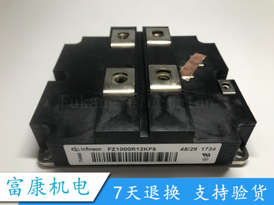 FZ800R33KF2C FF800R17KL4C FF800R17KP4-B2 FF1200R17KP4