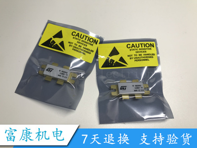 原装全新 SD2942 高频管