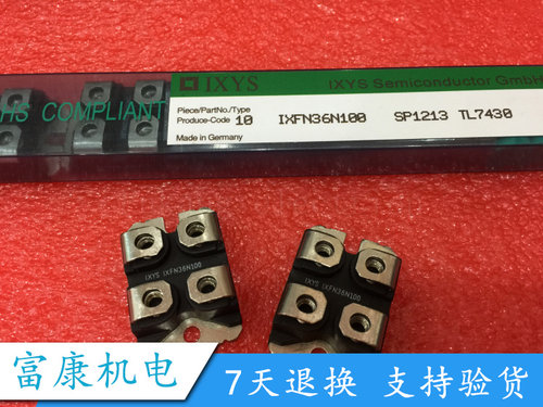 IXFN383632N一系列MOS管现货