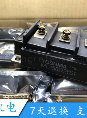 全新 MG100Q2YK1 MG150Q2YL1 MG200J2YS40 MG300J2YS42