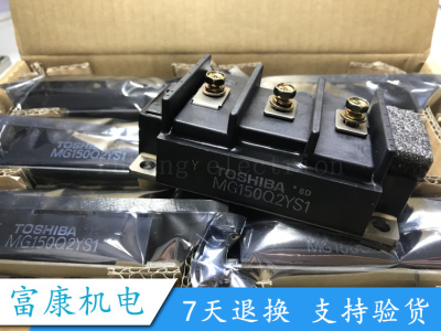 全新 MG100Q2YK1 MG150Q2YL1 MG200J2YS40 MG300J2YS42