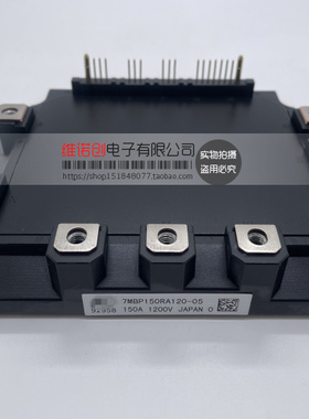 电梯模块7MBP150RA120-05 7MBP100RA120-05 7MBP75RA120-05 全新