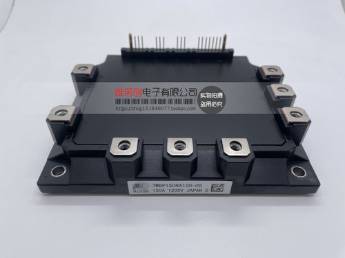 电梯模块7MBP150RA120-05