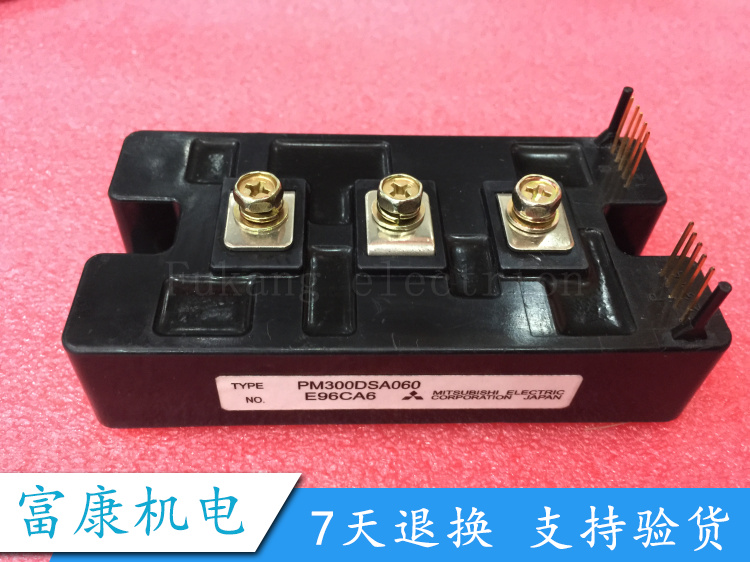 PM300DSA060 原装进口 现货全新，智能功率模块现货供应