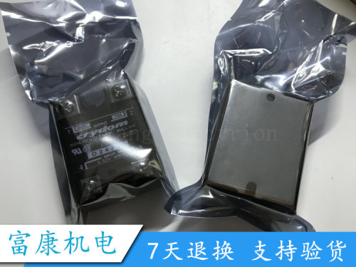 全新D2450-10 D2475 D2475-10 D2425 2480 H12WD4850PG