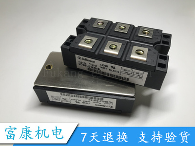 全新DDB6U145N16L DDB6U215N16L DDB6U205N16L DDB6U85N16L现货