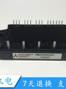 PM20CHA060 PM20CHA 模块  全新原装 现货供应