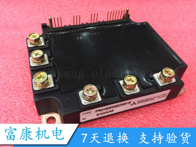 PM50RSE060PM一些三菱电梯模块