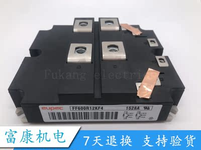 全新原装FF600R12KF4 FF600R16KF4 FF800R12KF4提供发票