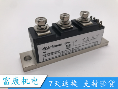 TT61N14KOF全新正品电子模块