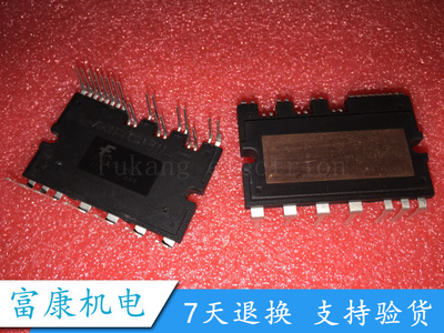 FSBB20CH60F FSBB20CH60C 原装变频模块 IGBT模块 功率模块