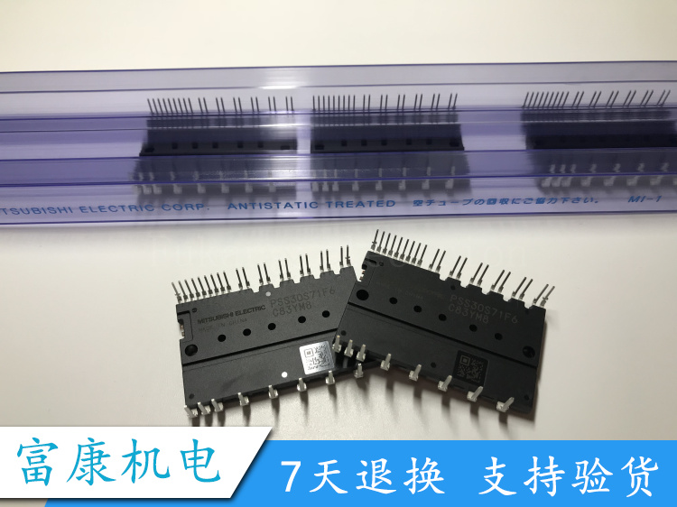 原装功率模块 PSS20S71F6 PSS30S71F6 有现货