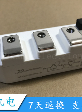 全新原装 GT50HF120T1VH-G GT75HF120T1VH现货供应 质量保证