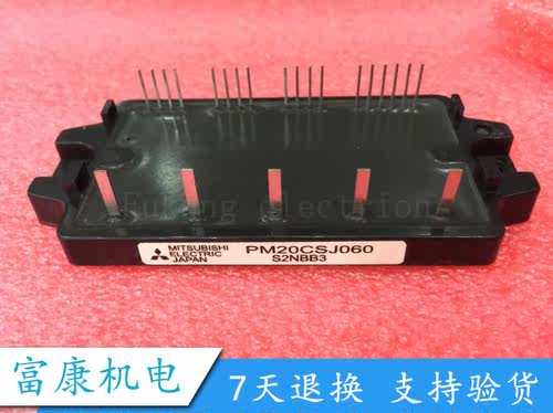 全新原装 PM20CSJ060 PM10CSJ060 PM30CSJ060质量保证 现货供应
