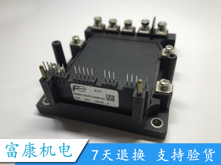 6MBP160RTS060-03+PVC150A-8-A一套 功率模块 现货供应 质保一年