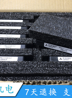 全新PM20CHA060 PM15CHA060 PM20CNA060 PM30CNA060现货质量保证