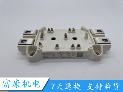 SEMIX854GB176HDS正品电子模块