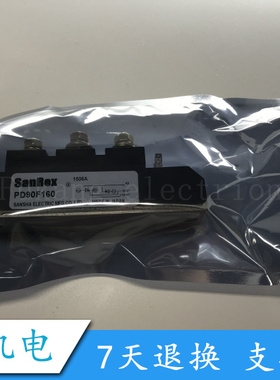 PD90F160 功率模块 现货销售 欢迎订购！