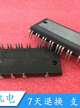 PS21255-EP PS21245-E PS21245-EP进口原装全新模块