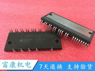 PS21255-EP PS21245-E PS21245-EP进口原装全新模块