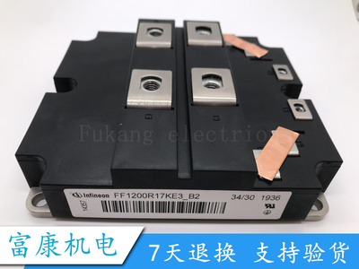 FZ1000R17KE3 FF1200R17KE3-B2 FZ2400R17KF6C-B2