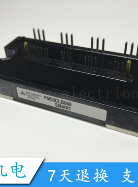 PM50CLB120 PM50CL1B120 PM75CLB120 PM100RL1B060  电梯模块热销