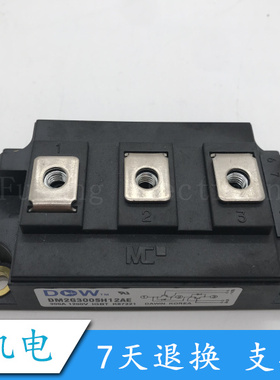 DM2G200SH12AE DM2G300SH12AE DM2G150SH12AE 质量保证 议价