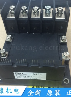 6MBP100RS120 6MBP75RS120 6MBP50RS120 6MBP75RS120进口全新原装