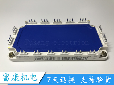 全新原装 BSM75GD120DN2 IGBT电源模块 品质保证