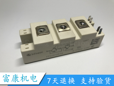 全新原装 IGBT模块 FF50R12RT4 FF75R12RT4 FF100R12RT4FF15