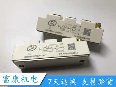 全新原装SGM50HF12A1TFD