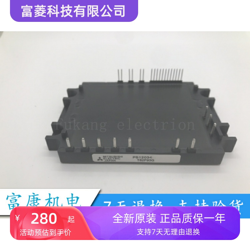 PS12033-Y2 PS12034-y2 PS12034 PS12035 PS12038全新现货质保