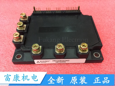 PM150RSE060 PM150RSE060-8 PM100RSE060