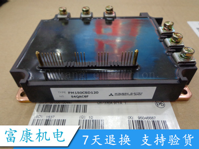 全新原装 进口现货 PM150CSD120 PM150RSD120 PM200RSA060