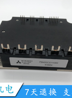 PM450CS1H060 PM300CBS060 PM200CBS060 PM150CBS060多型号可议价