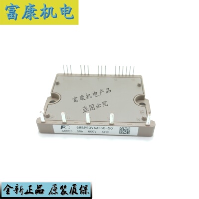 6MBP50VAA060-50全新正品原包